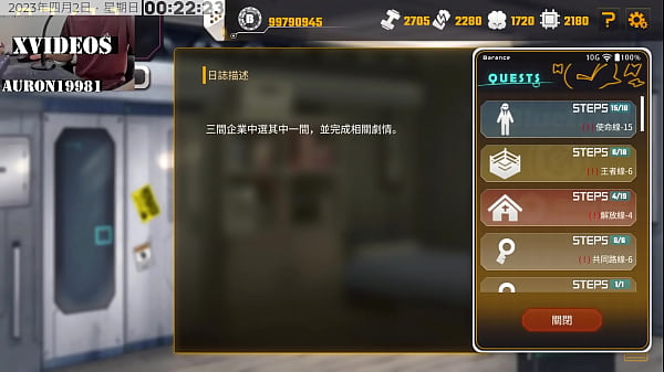 AI愛諾-機娘育成方程式2 第16部